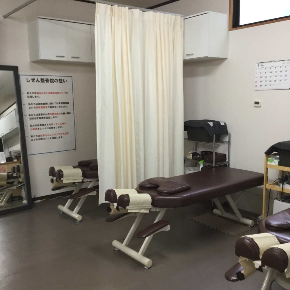 しぜん整骨院 施術室
