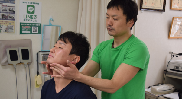 はちじょう鍼灸整骨院