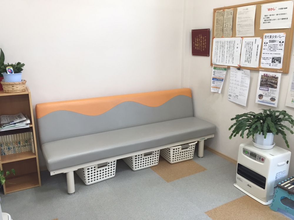 ゆかし整骨院 院内2