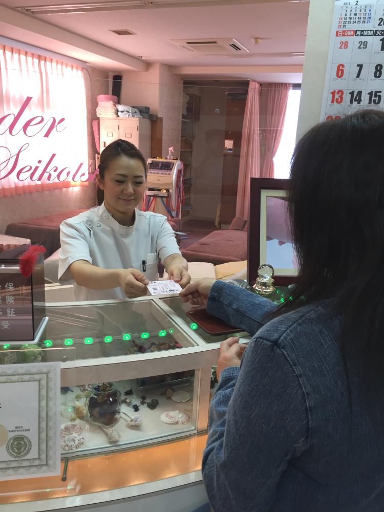 ワンダー鍼灸整骨院 受付