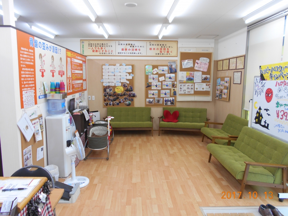小田原骨盤整骨院 受付
