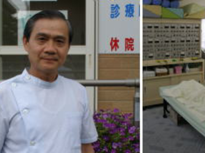 関口整骨院：院長