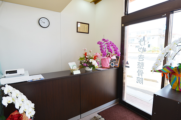けやき整骨院：受付