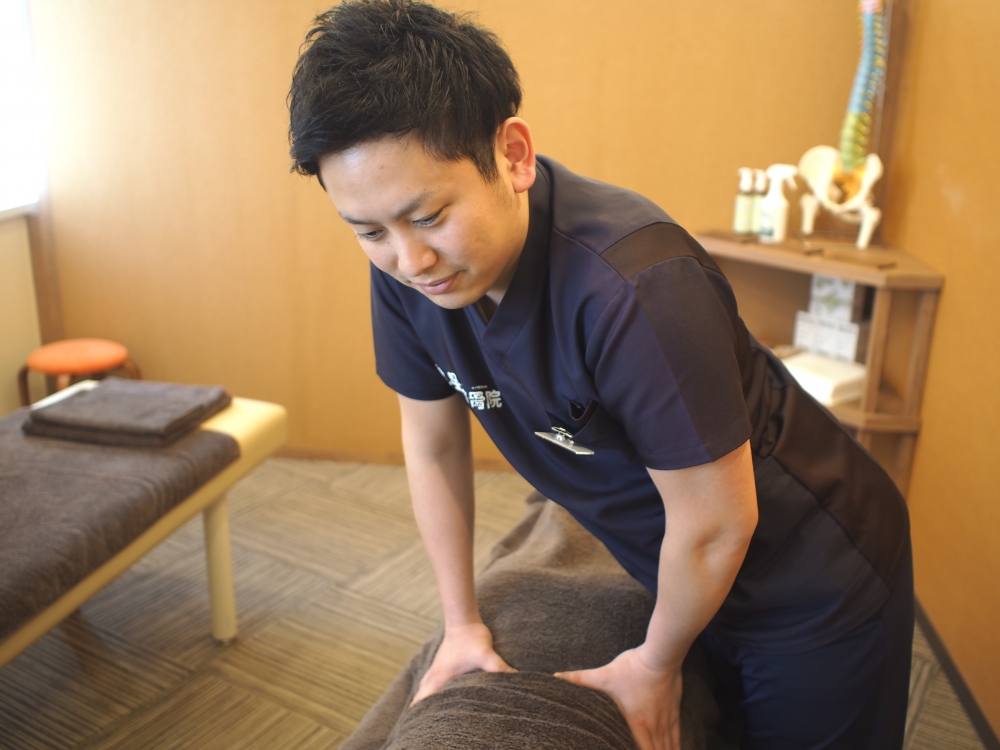 健星整骨院 施術