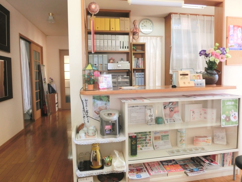 菅原せきつい鍼灸整骨院・整体院 受付