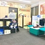 東村山骨盤整骨院
