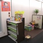 西八王子骨盤整骨院2