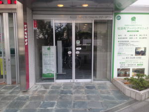 Teaching Beauty鍼灸マッサージ整骨院：外観