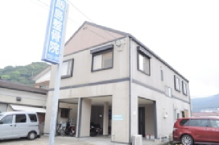 飯島整骨院 外観