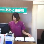 げんき堂整骨院／げんき堂鍼灸院　アイム大胡　受付画像