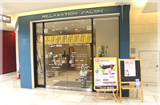 OCAT接骨院外観