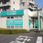 げんき堂ことり整骨院　外観