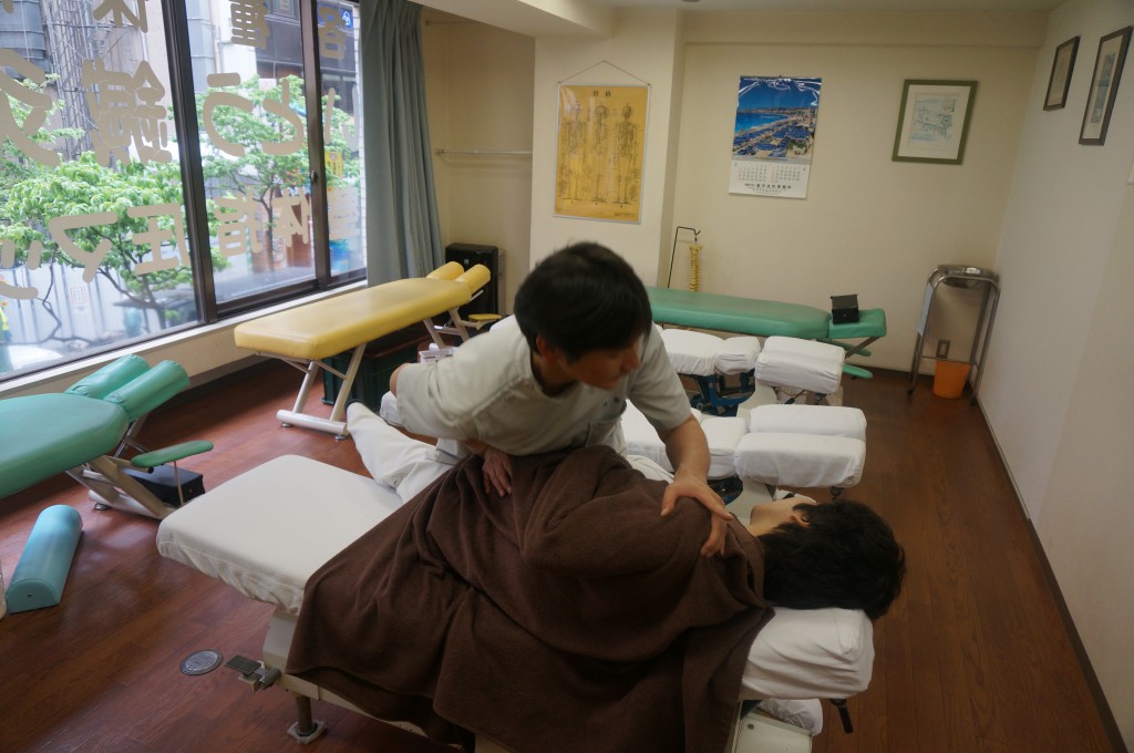 いとう鍼灸整骨院