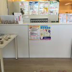 おはな整骨院受付