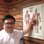 かつら整骨院 説明