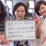 きたなか整骨院本院3
