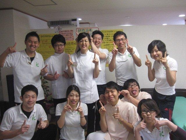 きたなか整骨院本院スタッフ