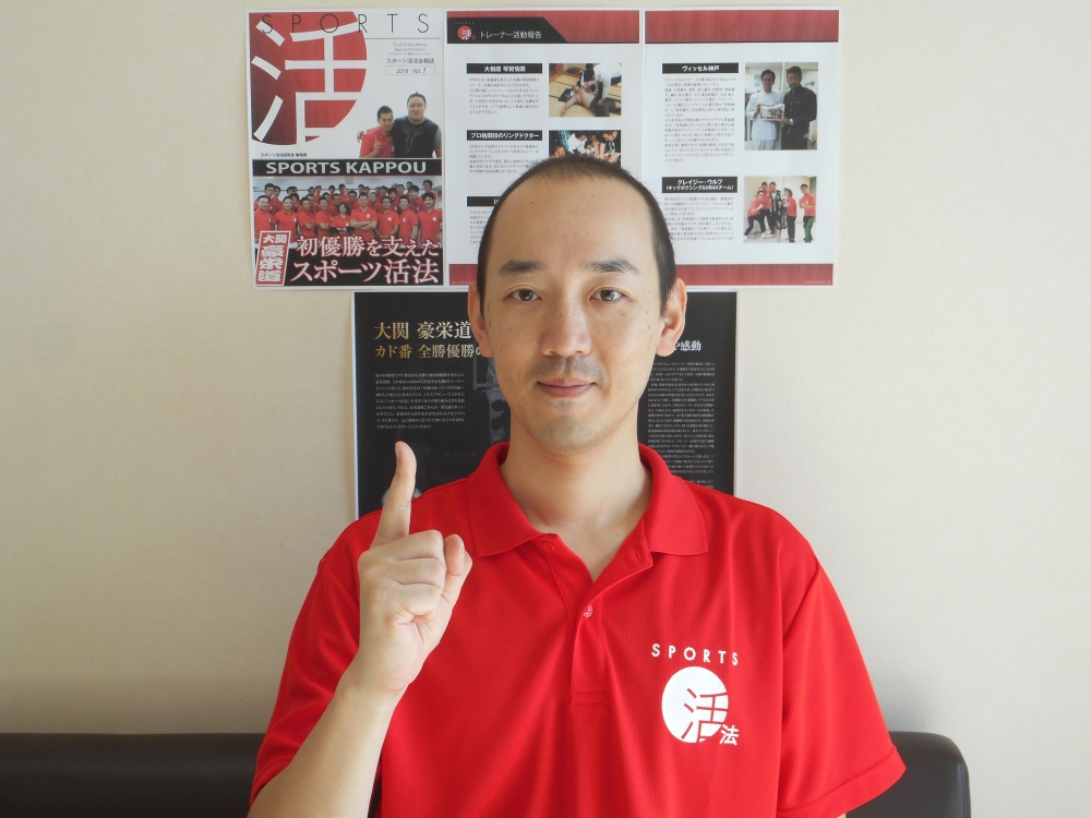 げんき整骨院 はりきゅうマッサージ院院長2