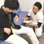 たくみ接骨院 問診写真