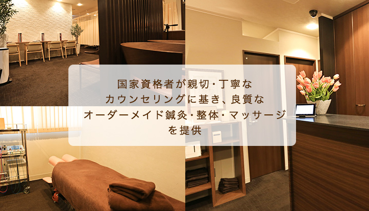 メディカルジャパン立川