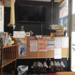 てん斗整骨院外観2