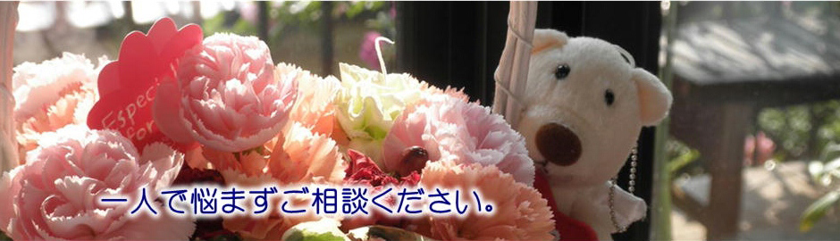 はわゆう整骨院