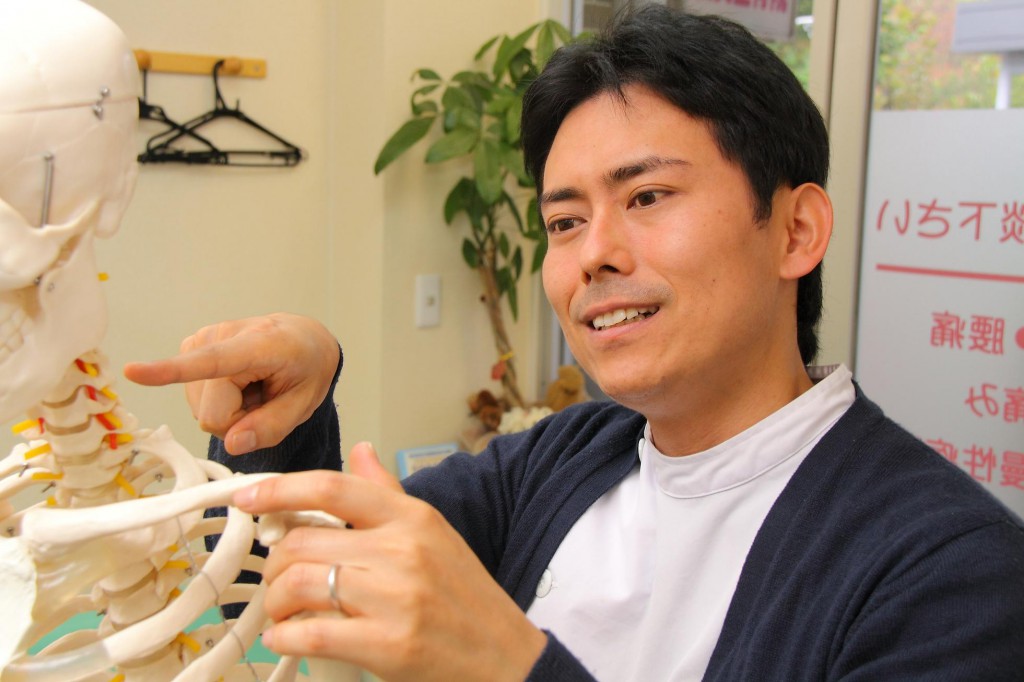 ふじわら鍼灸整骨院