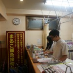 まるこ鍼灸接骨院sej2