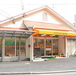 みなみ鍼灸整骨院 本院外観