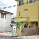 もみの木整骨院外観2