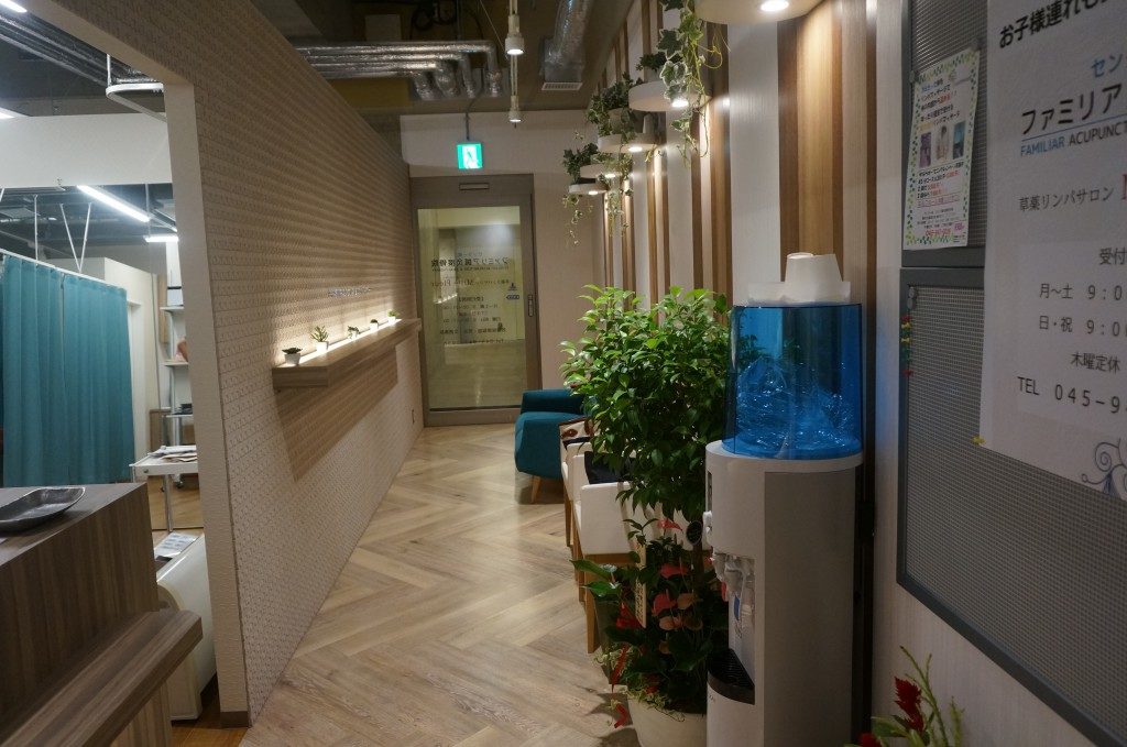 ファミリア鍼灸接骨院1