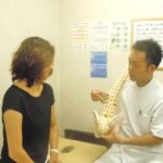 中村整骨院施術