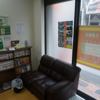 加美駅前整骨院3