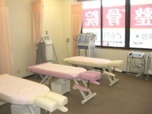 西野中央整骨院診療室