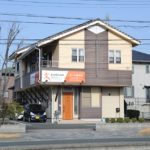 あいず整骨院外観