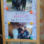 すこやか星田整骨院