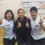 すずらん鍼灸接骨院 浄心院スタッフ