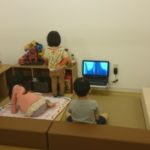 はりきゅう整骨院あいごせ