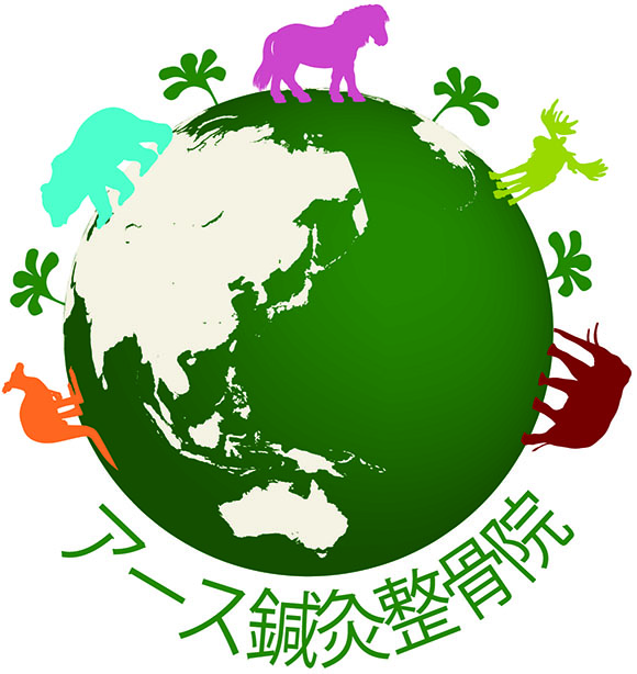 アース鍼灸整骨院ロゴ
