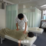 センター南接骨院施術