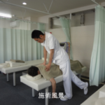 センター南接骨院施術2