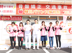 梓川バランス整骨院外観