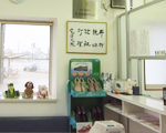高田接骨院施術2