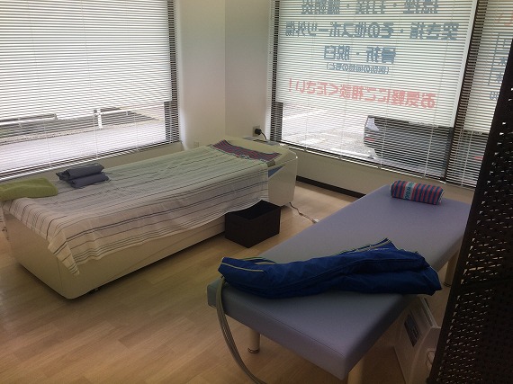 するが整骨院2