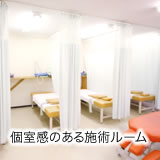 やまて鍼灸整骨院4