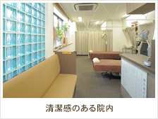 鍼灸指圧　本間治療院　院内画像3