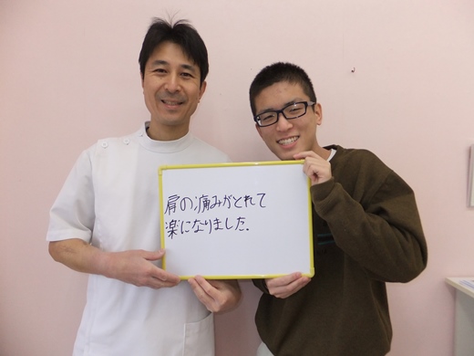 春日部あすな整骨院7