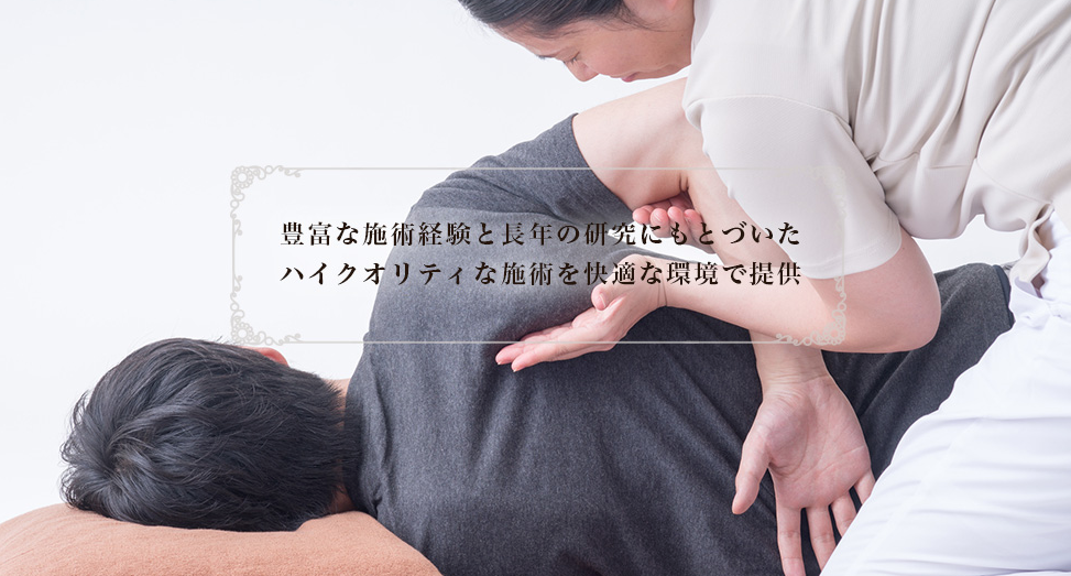 メディカルジャパン新宿