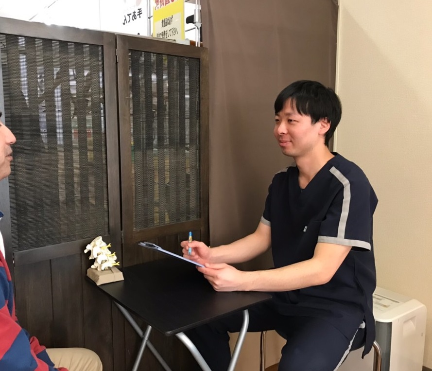 手あてん野田接骨院