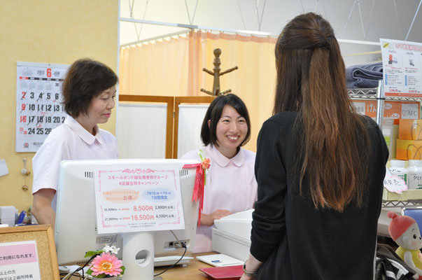 かさい接骨院6